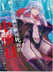 短剧三分钟心动海报