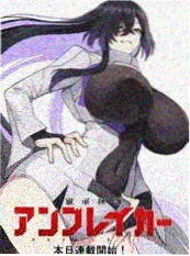 短剧逆风翻盘海报