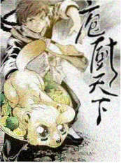 综艺城市慢行记海报