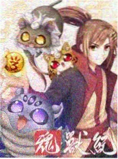综艺声音的褶皱海报