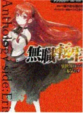 综艺厨房里的哲学海报