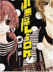 短剧深夜便利店海报