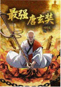 动漫山海食堂海报